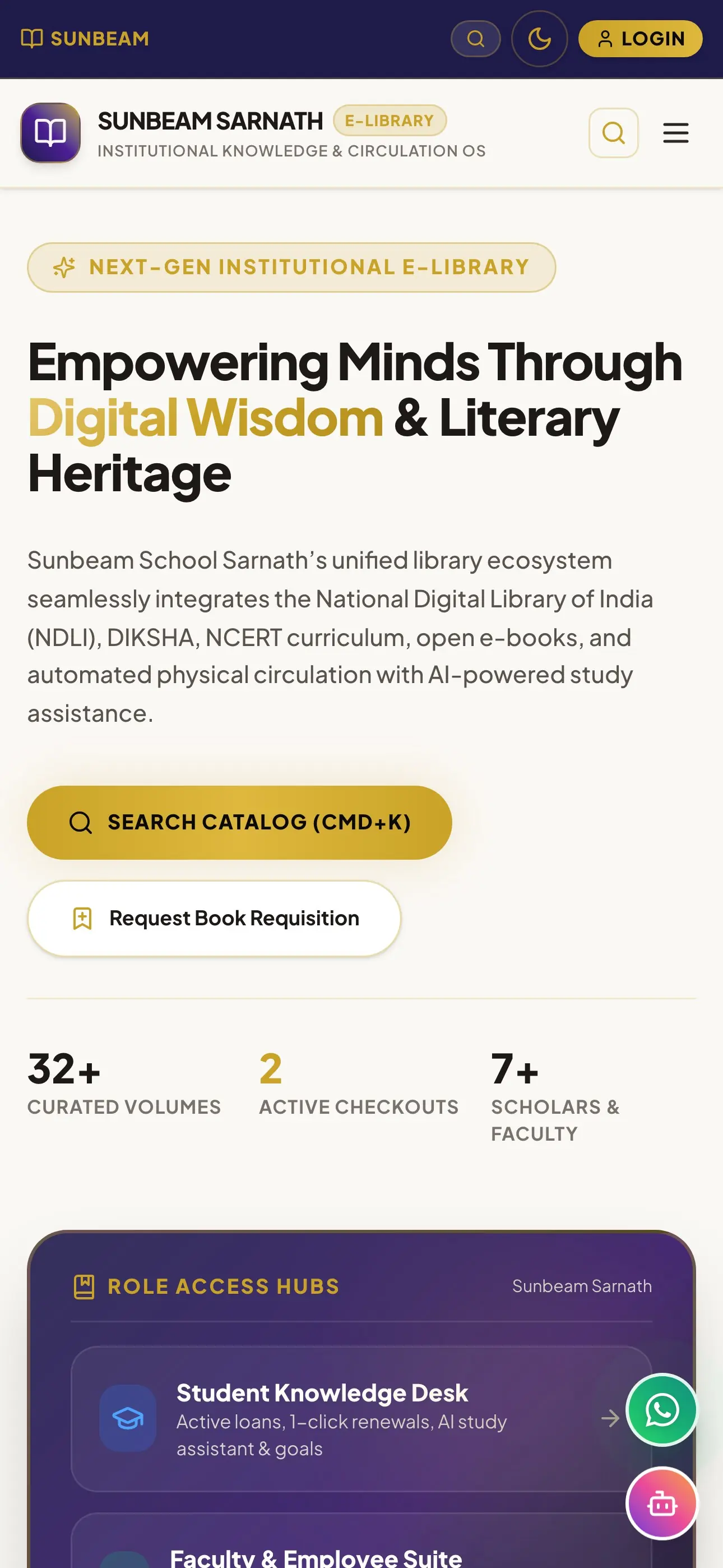elibrary platform screenshot